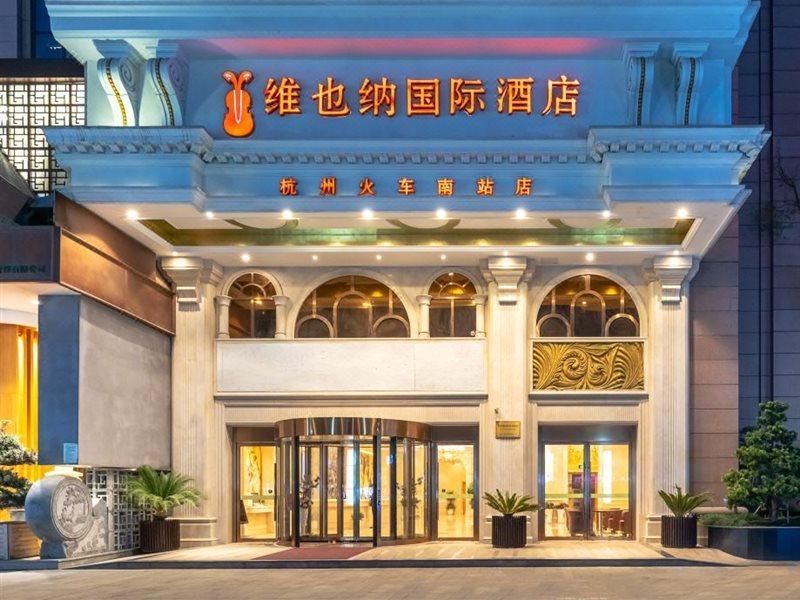Vienna International Hotel Hangzhou South Railway Station Eksteriør bilde